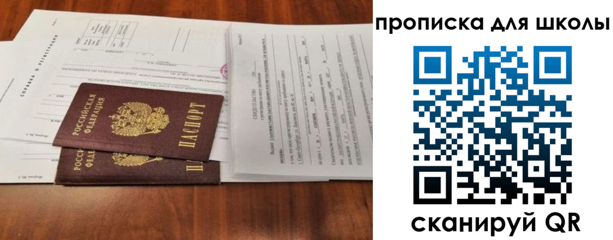 найти адрес прописки в Алапаевске