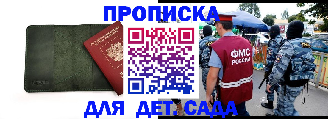 миграционный учет в Алапаевске
