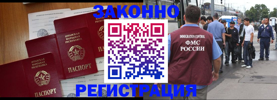 пропишу в квартире в Алапаевске